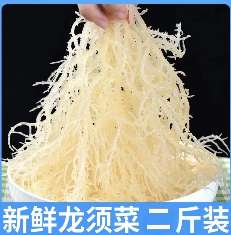 全干龙须菜鹿角菜半干新货马尾藻海发菜海藻新鲜营养头茬凉拌菜商品图