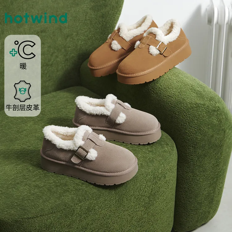 热风勃肯雪地靴25年冬季新款厚底增高加绒棉鞋毛毛女鞋H89W25817