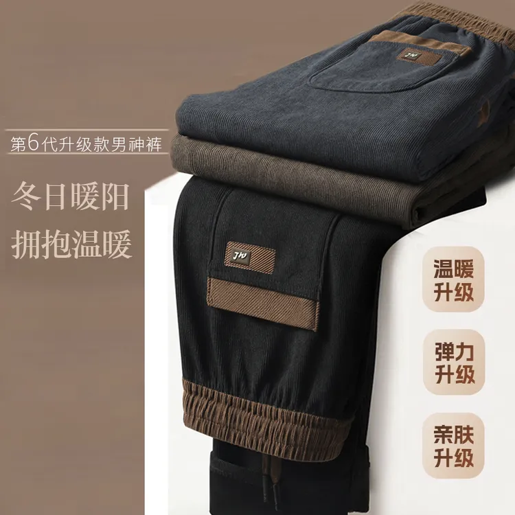 男装休闲裤松紧腰春秋款男士运动长裤-K703