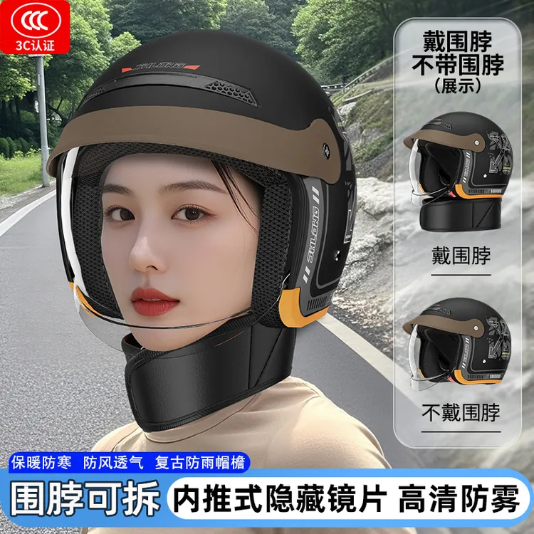 君豪龙头盔男女款爆款2025新款头盔冬季防雾保暖安全半盔四季通用