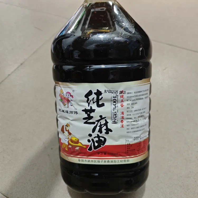 浓香小榨纯芝麻油新鲜压榨营养丰富无添加剂9斤装