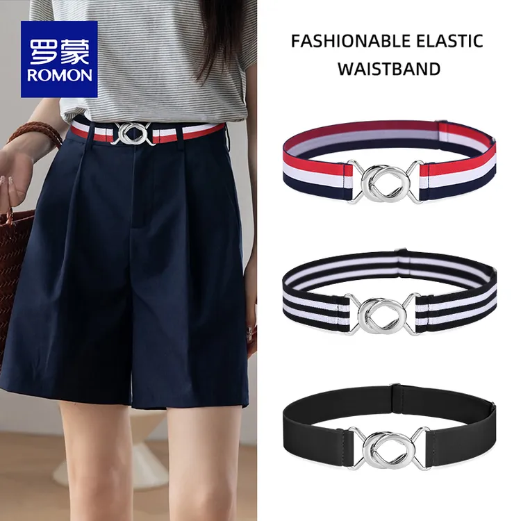 罗蒙女士弹力腰带高级感百搭简约配牛仔裤时尚显瘦裤腰带休闲腰带