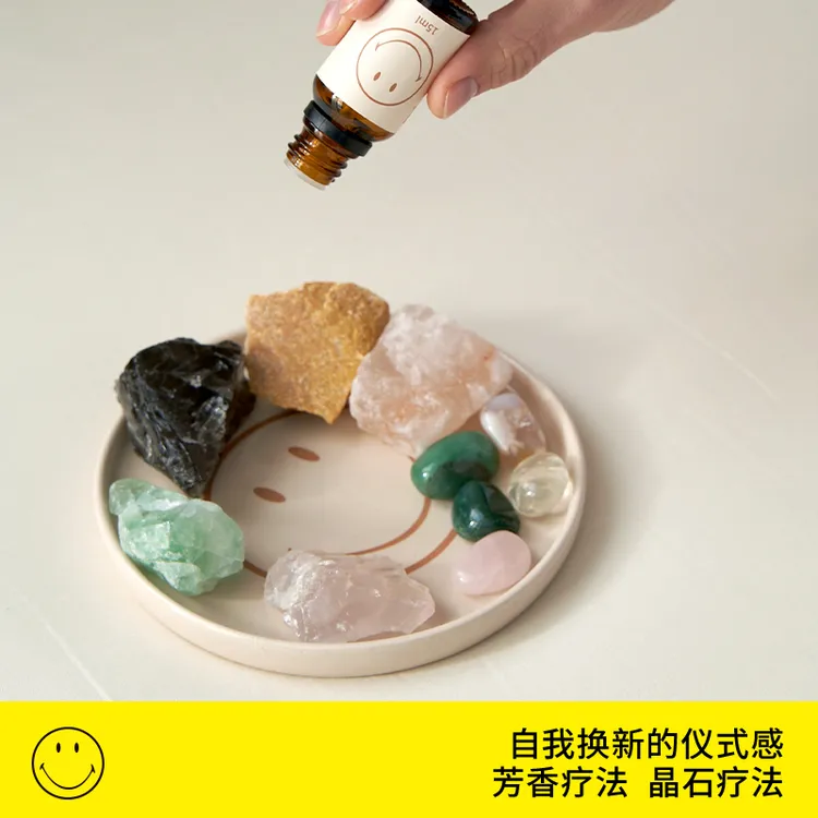 smiley重塑能量晶石香氛精油精装田园香薰礼盒