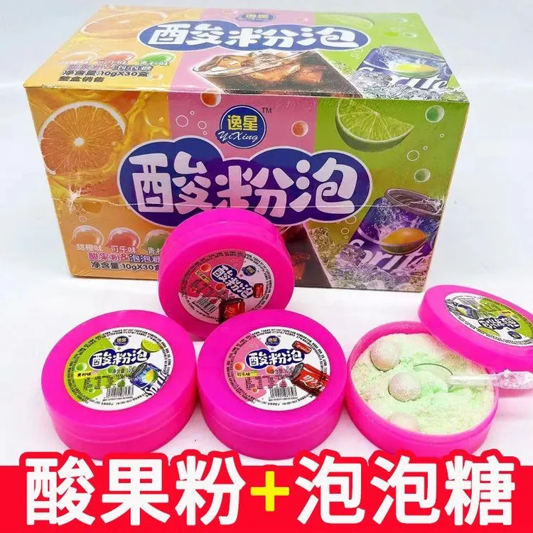 干吃果粉酸果粉泡泡糖口香糖儿时休闲零食糖果甜食8090怀旧酸甜