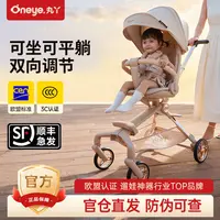 丸丫T6二代遛娃神器婴儿推车可坐可躺轻便可折叠高景观溜娃车双向