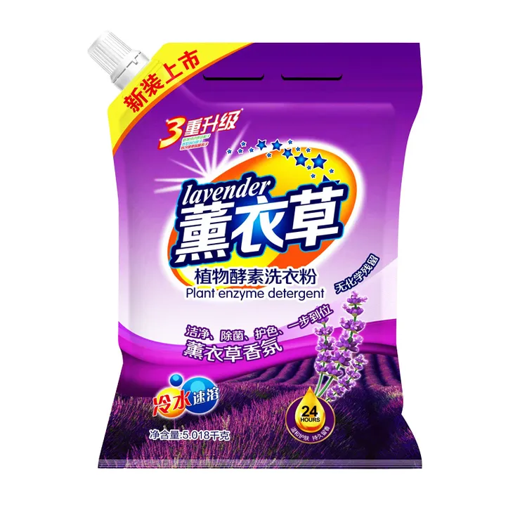 10斤大袋好品薰衣草洗衣粉皂粉强力去污持久留香包邮小袋批发厂