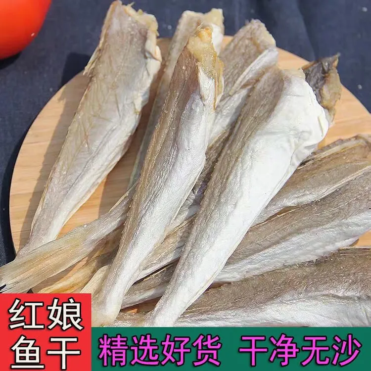 去头去内脏红娘鱼干日晒风干海鲜咸鱼半干腌制咸鱼