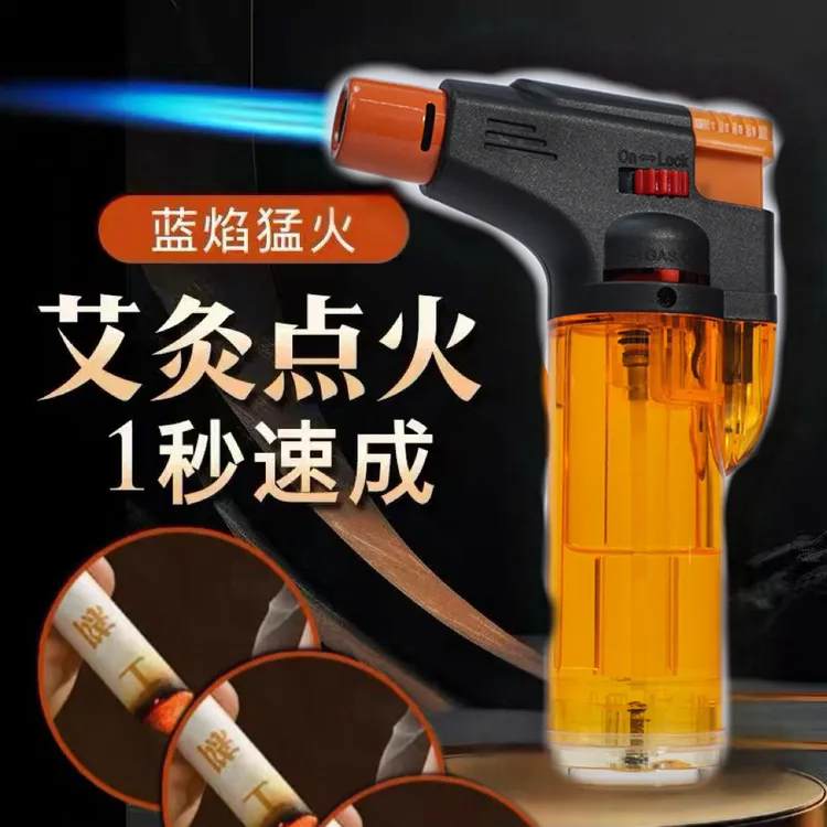 创意防风打火机艾柱蚊香点火器雪茄点艾灸艾条专用焊枪喷枪耐用