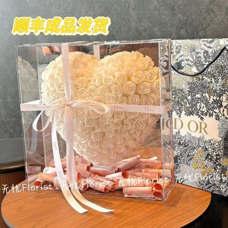 七夕情人节成品爱心永生花礼盒皂花生日送女友闺蜜礼物高透亚克力