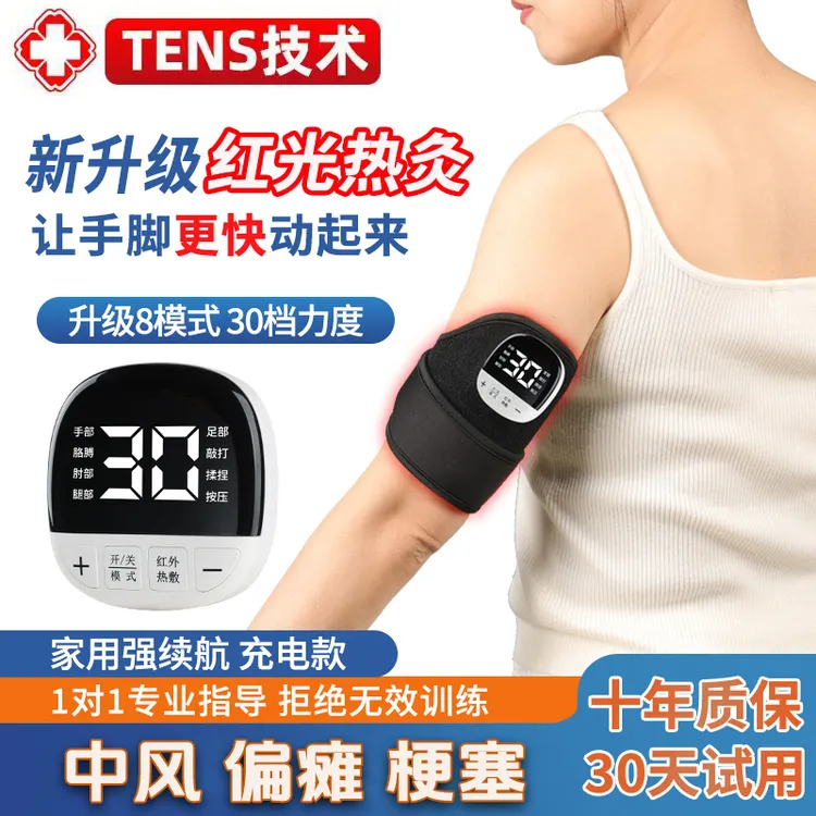 手脚四肢训练神器五指训练按摩器材上下肢臂胳膊功能锻炼