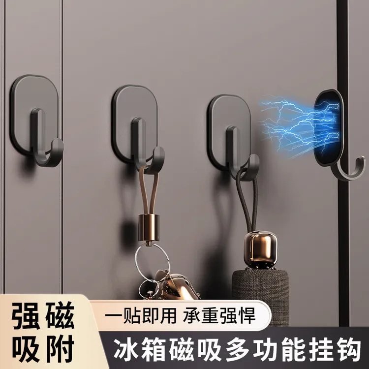 冰箱磁吸挂钩免打孔家用洗衣机门后挂钩多功能特厚强吸可重复吸附