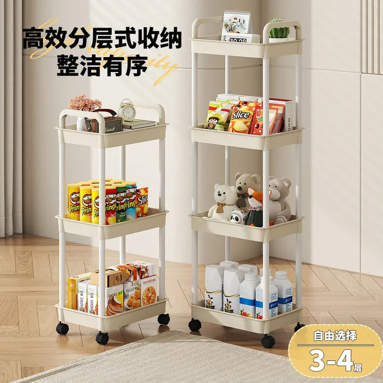可移动滑轮小推车置物架家用零食玩具收纳架