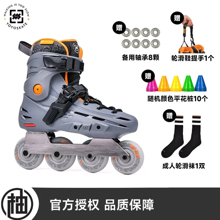 柚子轮滑飞鹰MARS PLUS专业成人轮滑鞋体育单排初学溜冰鞋旱冰鞋