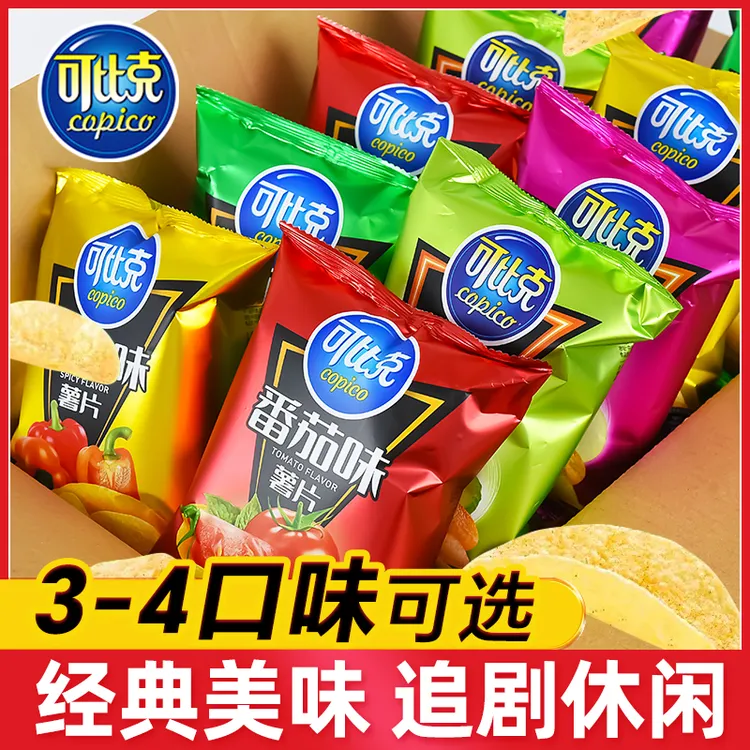 可比克32g袋装薯片番茄原滋味膨化追剧看小说休闲宅家零食小分量