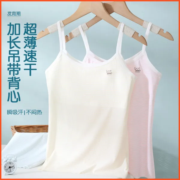 女童内衣7-12岁发育期一阶段夏季薄款速干无痕防凸点小吊带女童