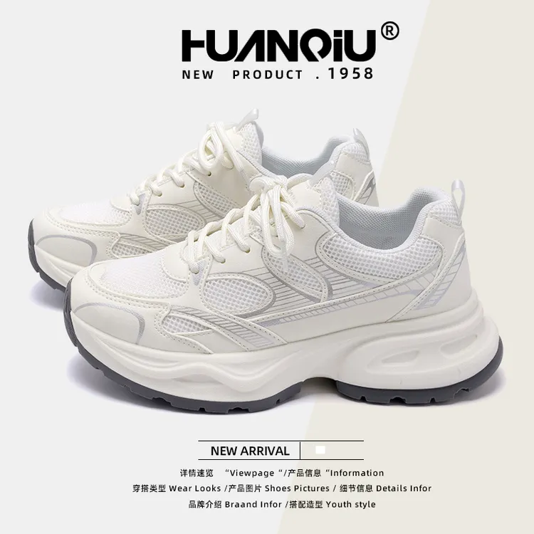 HUANQIU/环球厚底老爹鞋女2025秋季新款网面透气显脚小跑步运动鞋