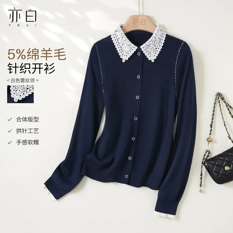 亦白【光织园】2025秋冬新款女装气质蕾丝领撞色假两件开衫毛衣上衣