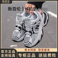 新百伦时尚男女经典情侣老爹鞋百搭潮流增高休闲鞋N819