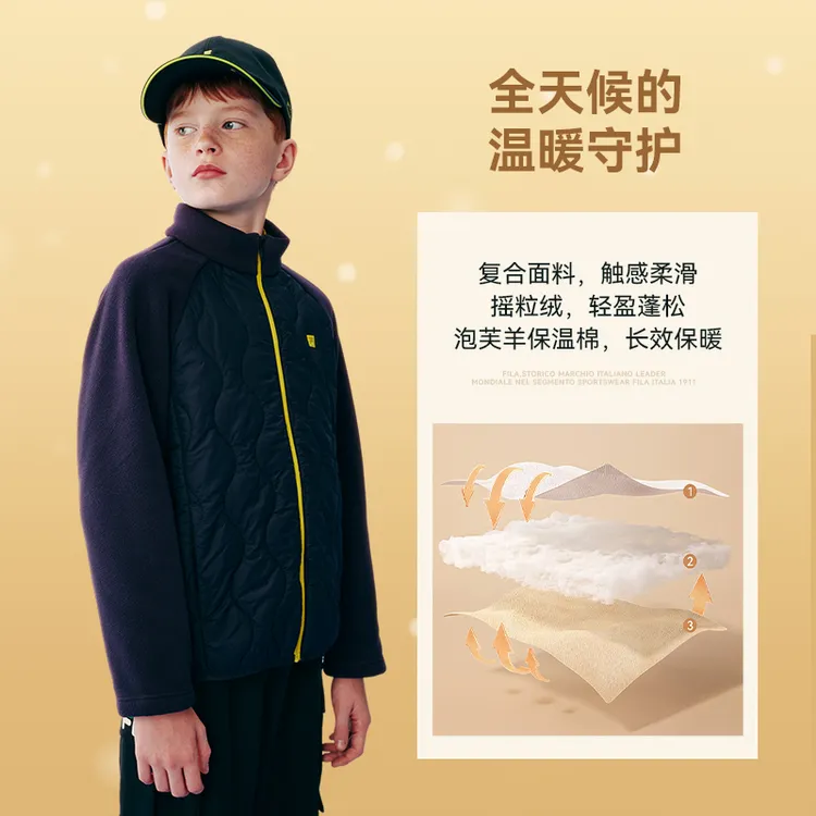 【斐乐儿童HB】2025年冬季新款运动棉服梭织外套中大童K52B543501