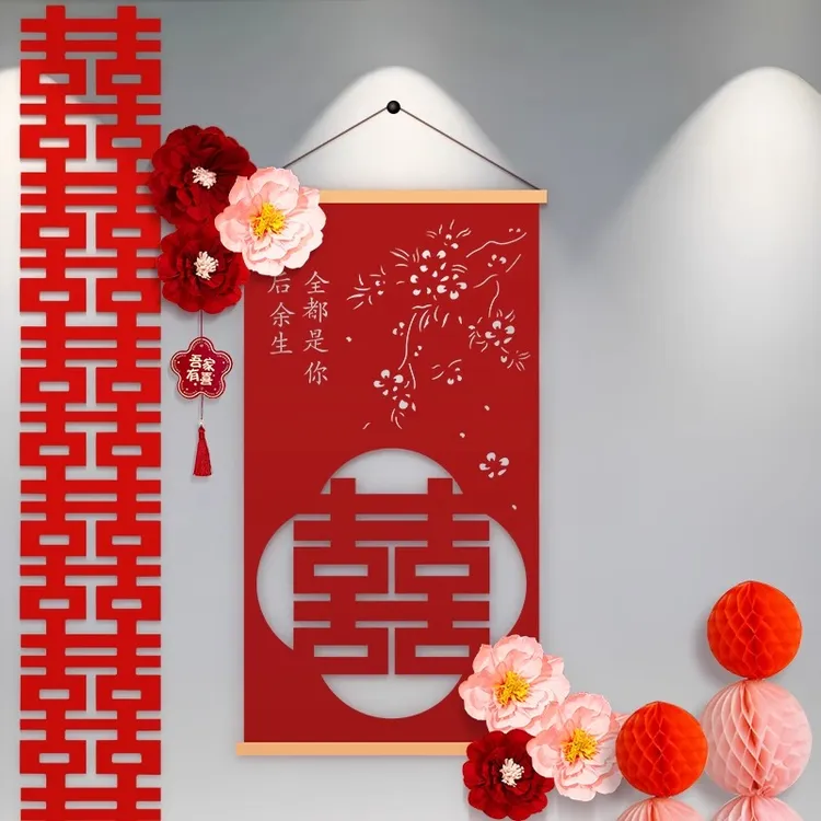 结婚客厅背景墙装饰婚房布置挂画男方女方卧室玄关喜字新中式婚礼