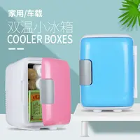 车载冰箱迷你高颜值 GC