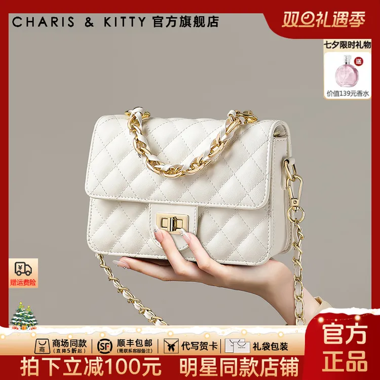 【CharisKitty官方正品】斜挎包包女款爆款2025新款通勤单肩斜挎包