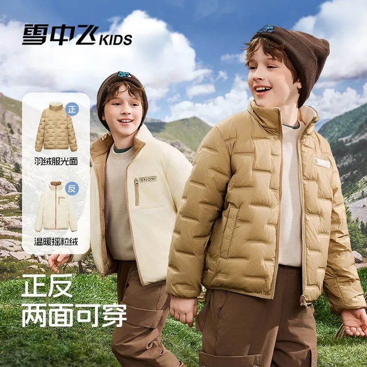 【雪中飞】儿童新款黑蓝粉卡其-110-170-X250144258FXT-DR