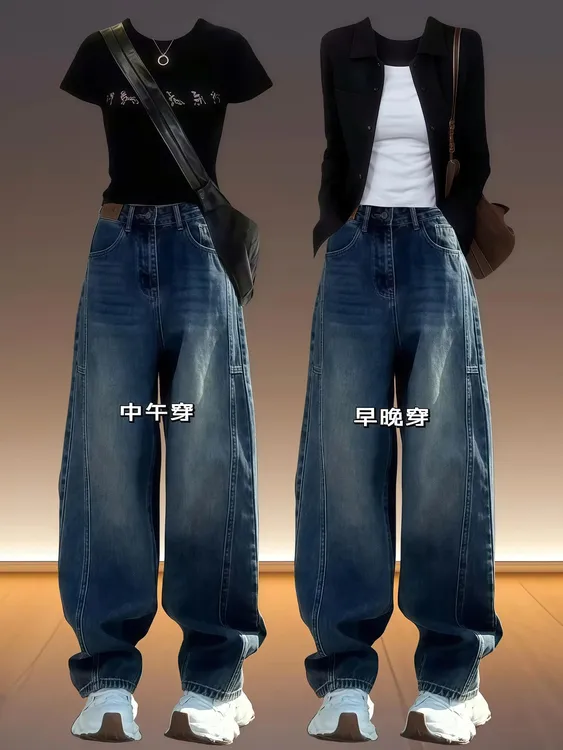 今年流行阔腿牛仔裤女秋冬加绒大码梨形显瘦高腰宽松弯刀拖地裤子