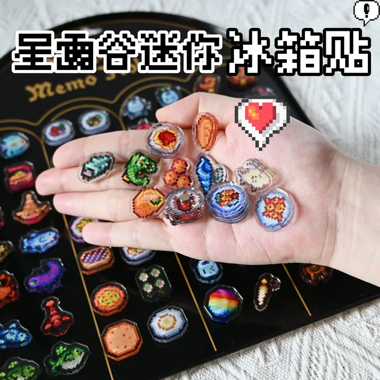 星露谷游戏周边迷你亚克力冰箱贴微缩图鉴物品大全Stardew valley