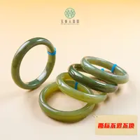 珠光宝气/和田玉手镯-多样性发一