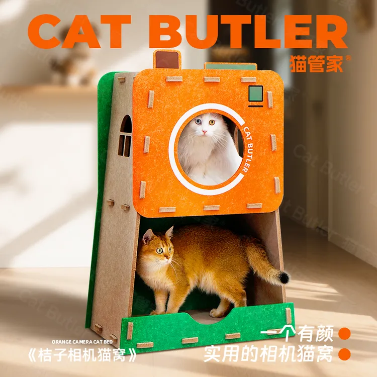 猫管家毛毡双层猫爬架猫窝一体猫抓板猫架子跳台双层多层猫屋柱