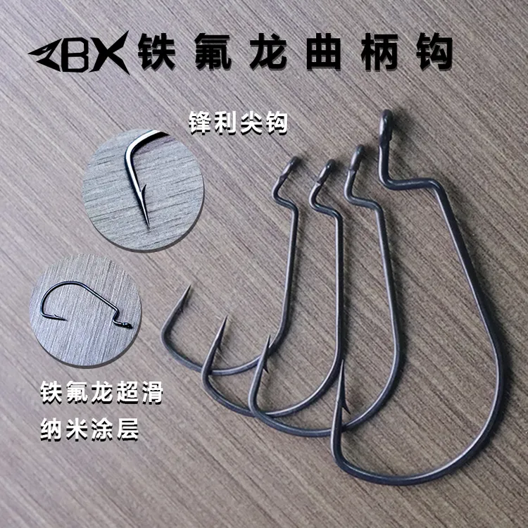 ZBX装备路亚曲柄钩细条N88型铁氟龙曲柄钩