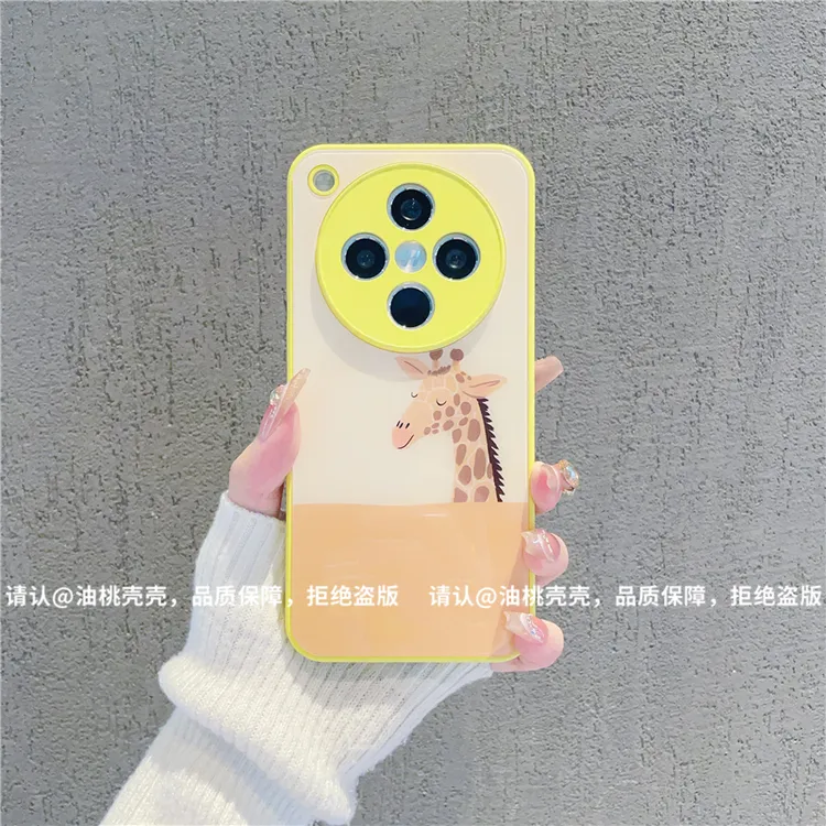 （OPPOfindx8系列）肤感玻璃壳适用OPPOfindx8/Pro/Ultra/x8S手机壳