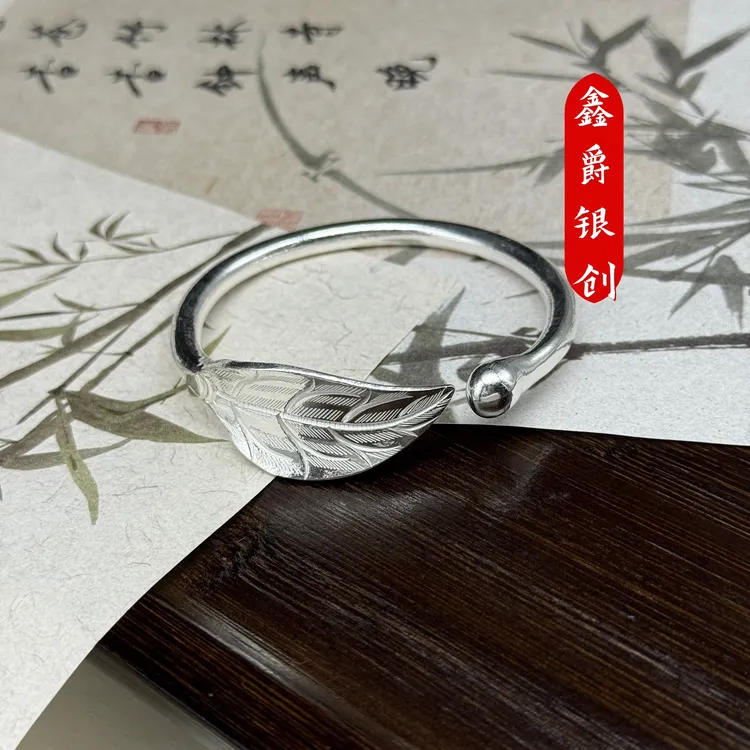 足银手镯 晨露手镯【鑫爵银创】足银熟银原创纯手工制作叶子水滴镯