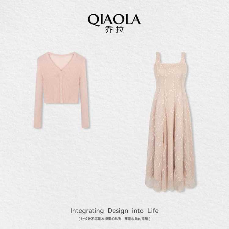 QIAOLA/乔拉【冷萃樱花】秋季新款上衣连衣裙气质简约时尚套装预售