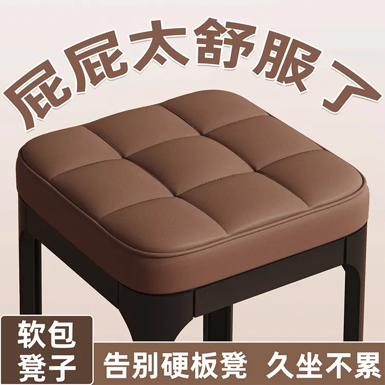 轻奢高级感塑料软包凳子家用加厚可叠放结实耐用客厅餐厅备用餐椅