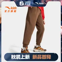 安踏儿童男女童针织运动长裤2025冬款上新舒适保暖青少年加绒裤子