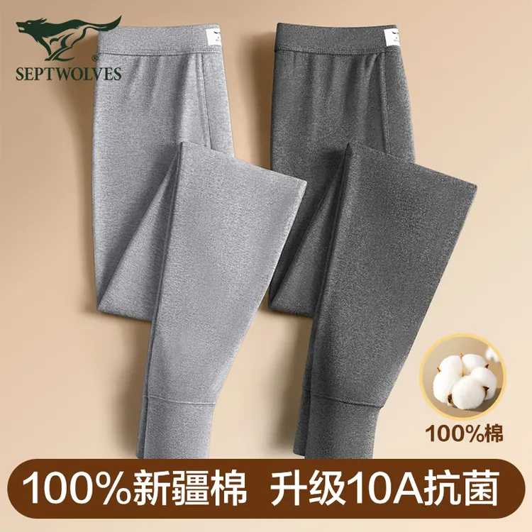 七匹狼秋裤男款纯棉100%全棉男士保暖裤线裤2025新款内穿打底裤