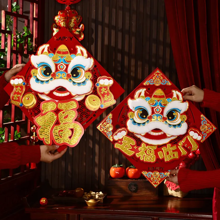 福字门贴2025蛇年新款新年装饰春节过年立体毛绒门幅大门贴纸年画