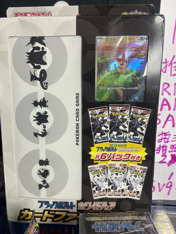 日版sv11挂盒黑白龙