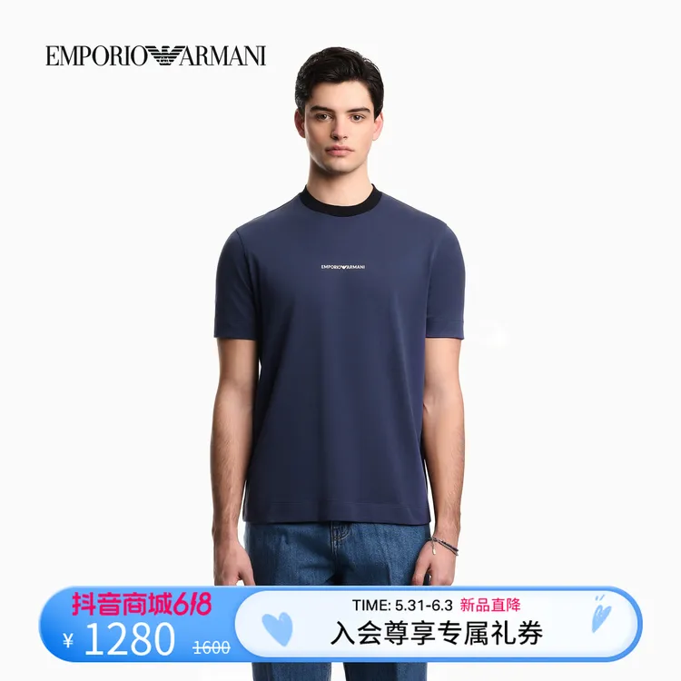 EMPORIO ARMANI/阿玛尼春夏新款男女情侣圆领短袖正肩印花复古T恤商品图