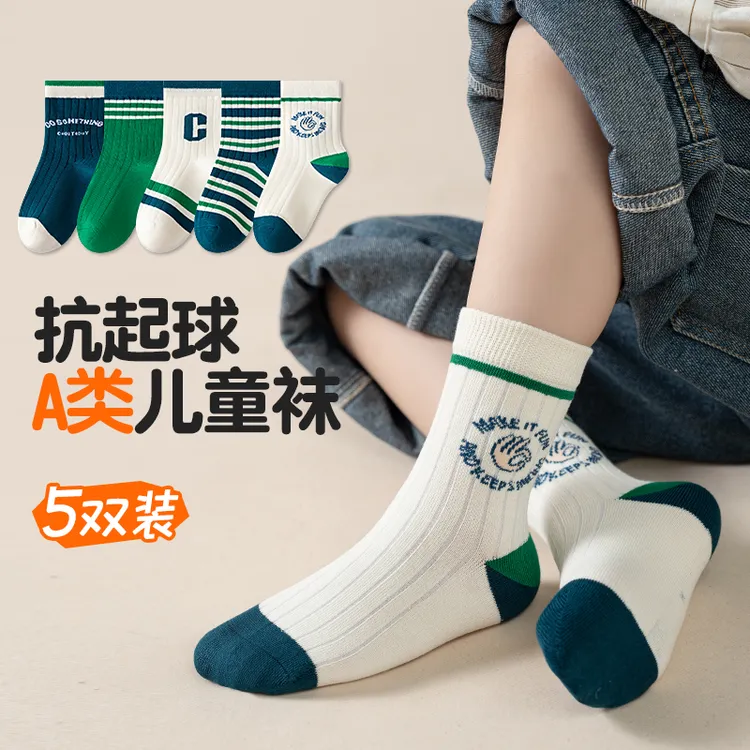 儿童袜子春秋季防臭耐脏男童袜男孩中大童中筒运动袜秋冬学生男袜