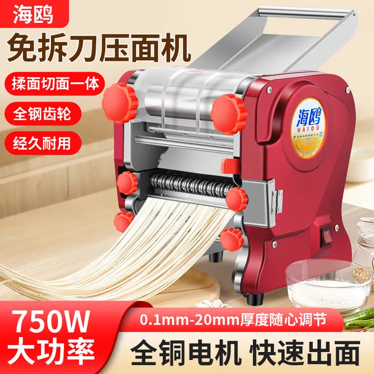 纯铜电机家用多功能压面机  商用揉面机面条机 馒头 包子 面条