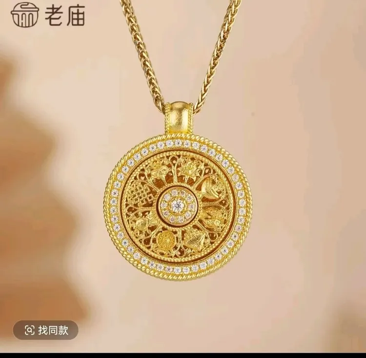 8老庙足金镶嵌八宝罗盘挂坠轻奢时尚礼物经典转动国庆中秋福利款
