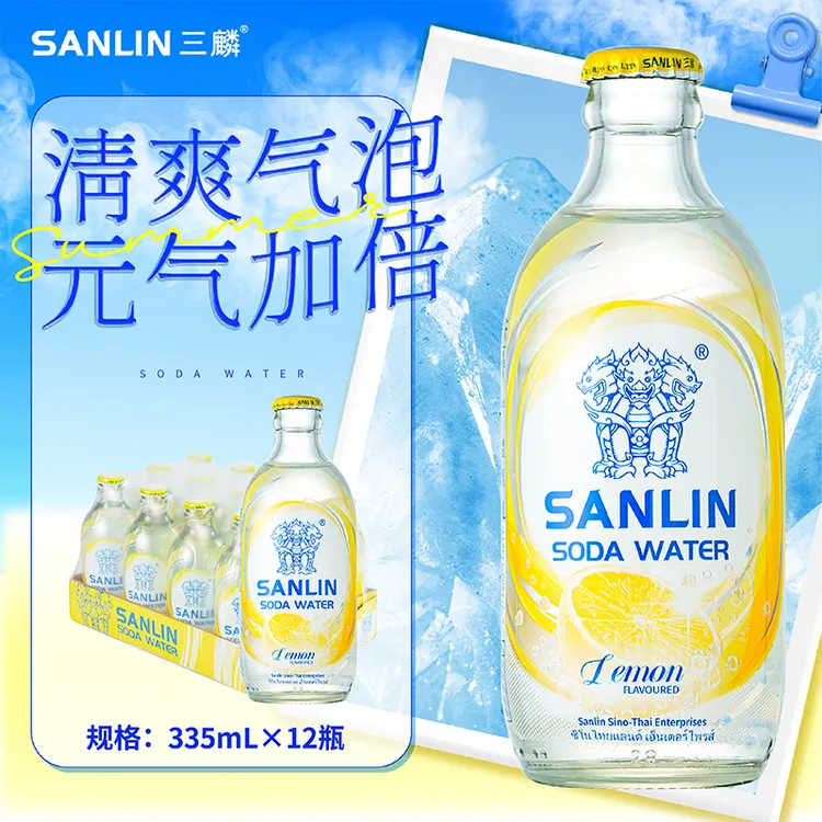 【三麟多口味苏打水】335ml*12瓶三麟多口味苏打水0糖小糖人放心喝