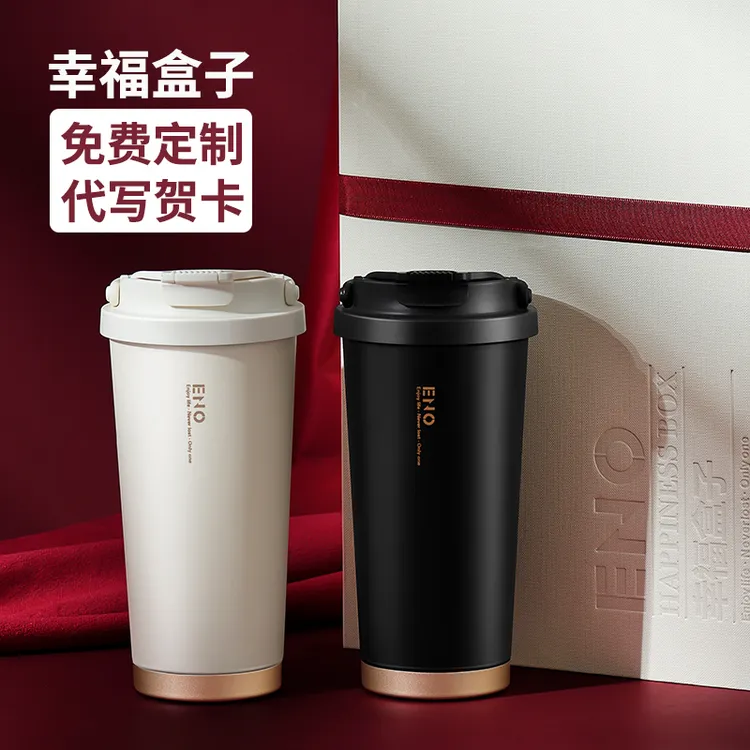 新婚结婚礼物送新娘实用杯子情侣款2025新款一对定制咖啡杯保温杯