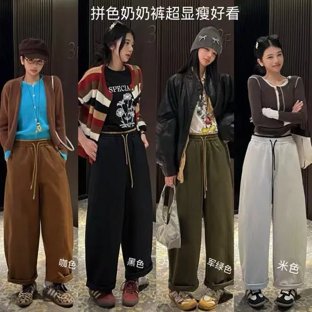 六六新款新款秋冬时尚韩版宽松紧腰奶奶裤裤2151