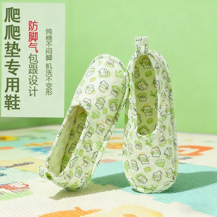 爬爬垫专用棉拖鞋女士全包跟成人四季爬爬垫拖鞋男防滑孕妇月子鞋