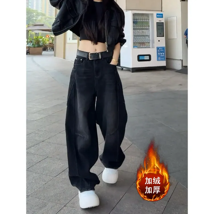 Aimeerosa/艾洛莎冬季加绒美式大兜牛仔裤女设计感显瘦阔腿弯刀裤