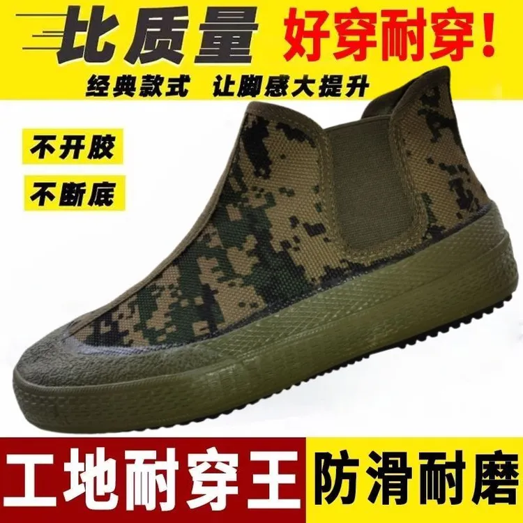 爆款劳保鞋解放鞋男女一脚蹬高帮耐磨防滑高腰帆布跑步鞋解放鞋